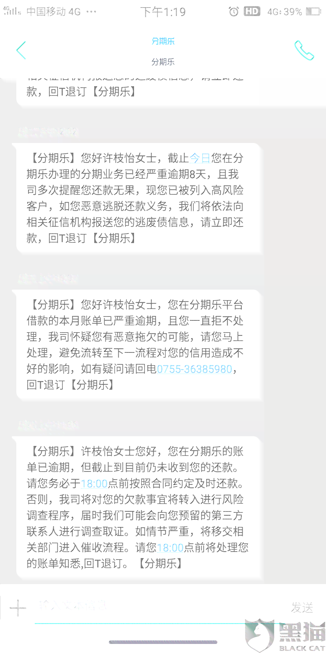 逾期还款后，多久可以再次借款？逾期还款是否会影响再次借款的机会？