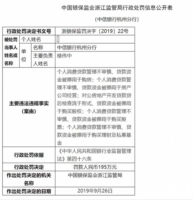 中信银行逾期3个月可以办理分期还款吗？安全吗？会被起诉或报案吗？