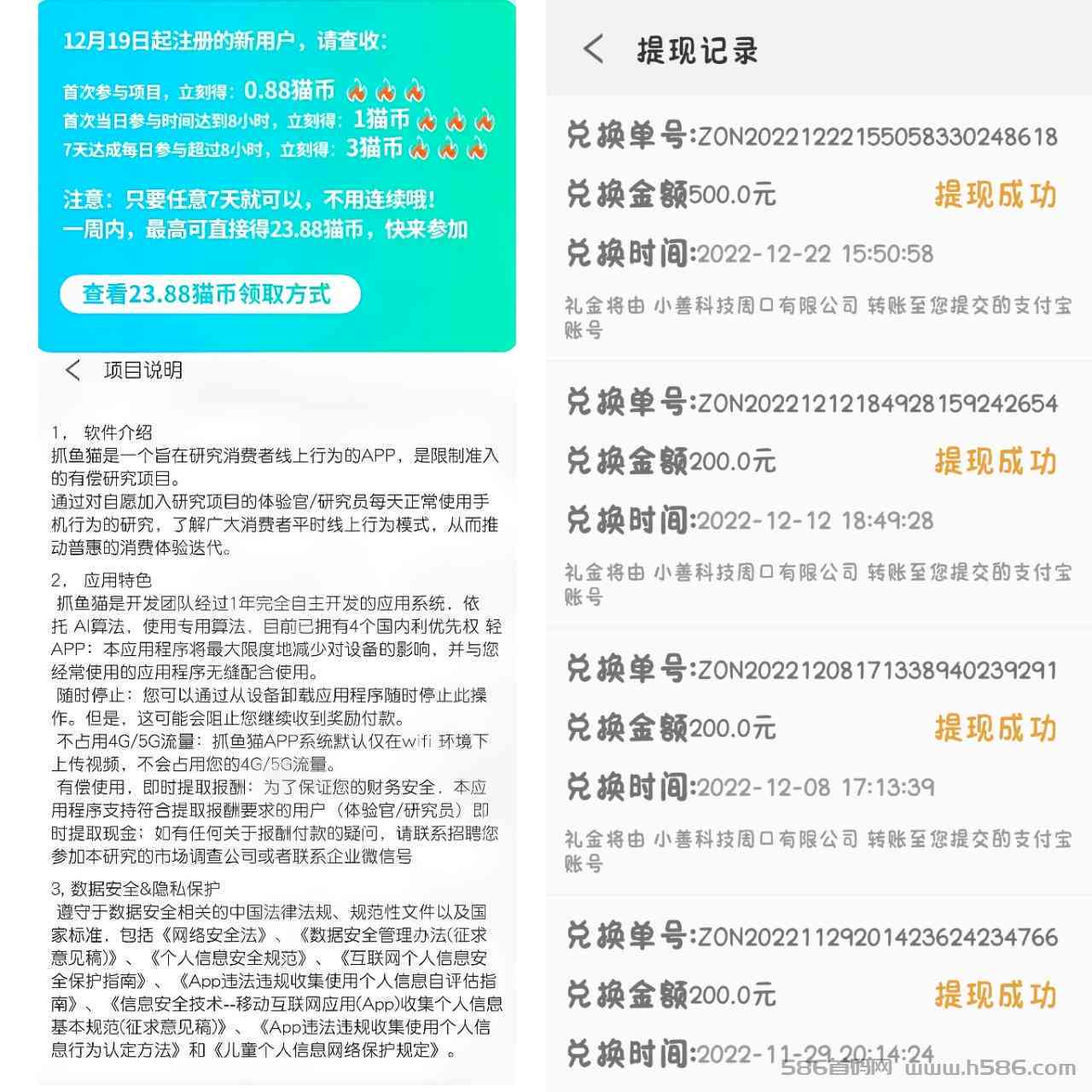 提现审核通过后，多久可以到账？不提现会逾期吗？解答您的所有疑问