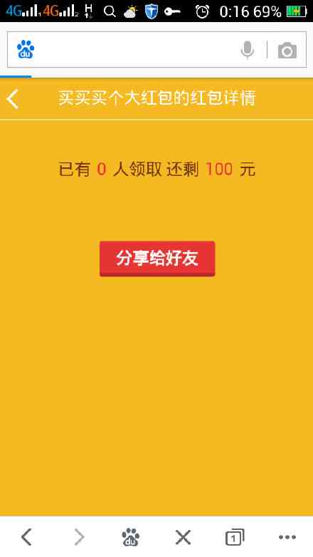 钱包审核通过后，是否需要立即提现？提现过程可能需要多长时间？