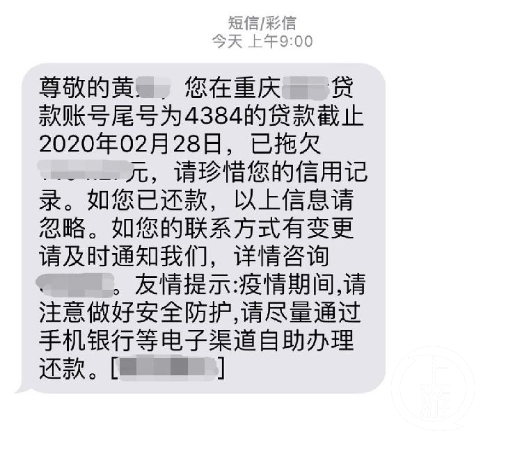 新贷款逾期未还款，名下车辆面临哪些影响和后果？如何解决这些问题？