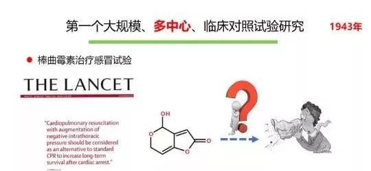 探究普洱茶对血压调节的影响：科学研究与临床证据