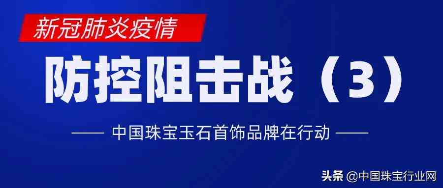 武汉市场上有玉石销售吗？同时提供相关玉石市场的位置和详细信息。