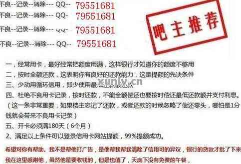 信用卡逾期还款5000元，是否会产生信用记录？如何解决信用卡逾期问题？