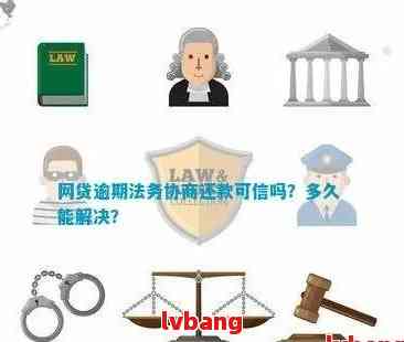 抖音推荐的逾期法务公司真实性评估：如何辨别可信度？