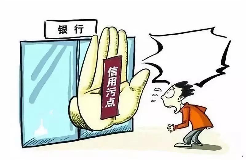 民生信用逾期电话警告：上门服务即将实