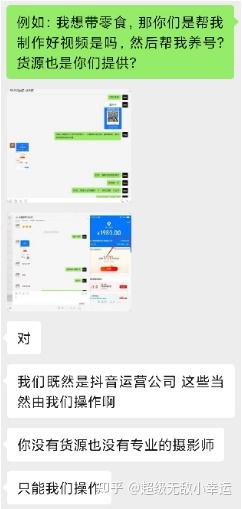 抖音办理逾期可信吗？安全吗？