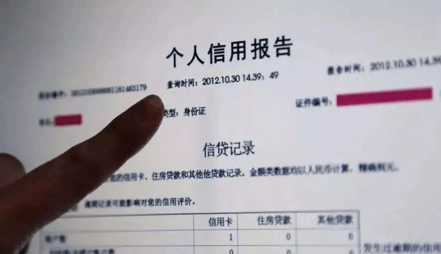 商业承兑汇票逾期记录是否影响个人信用，系统如何应对？