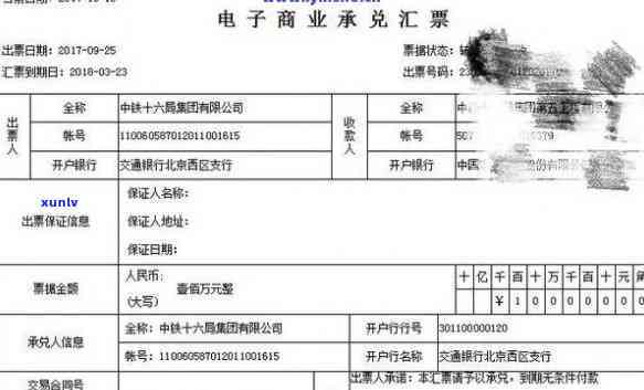 商业承兑汇票逾期后如何处理？提示付款的解决办法和注意事项