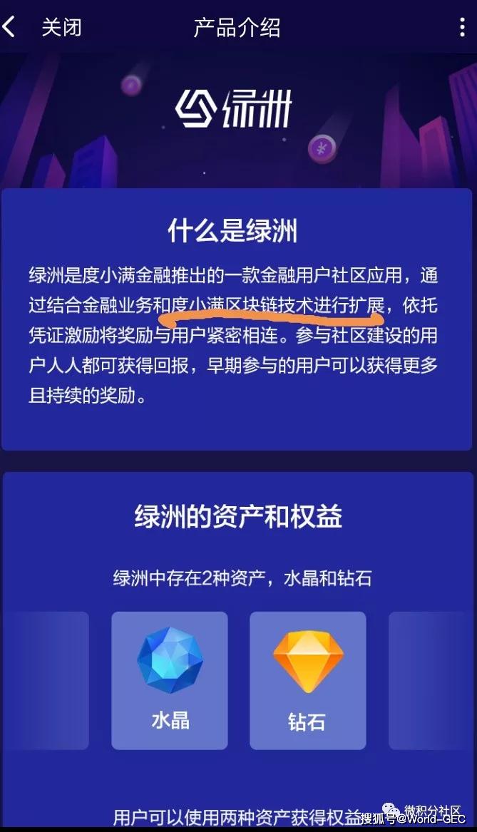 使用度小满进行企业金融管理的新方式：对公还款操作指南