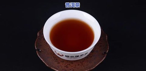 普洱茶怎样才好喝？女生的品味与选择