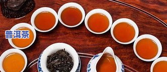 普洱茶口感润的原因及种类介绍：喝起来口的普洱茶是什么茶？