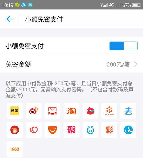 还呗额度突然失效原因分析：可能存在这些你未曾注意到的因素！