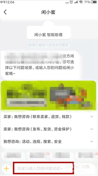 微粒贷还款遇到问题：今天是还款日却显示处理中，如何解决？