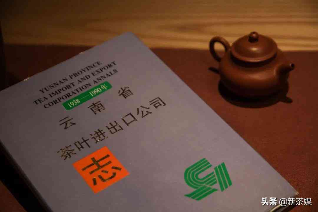 普洱茶被垄断的原因有哪些