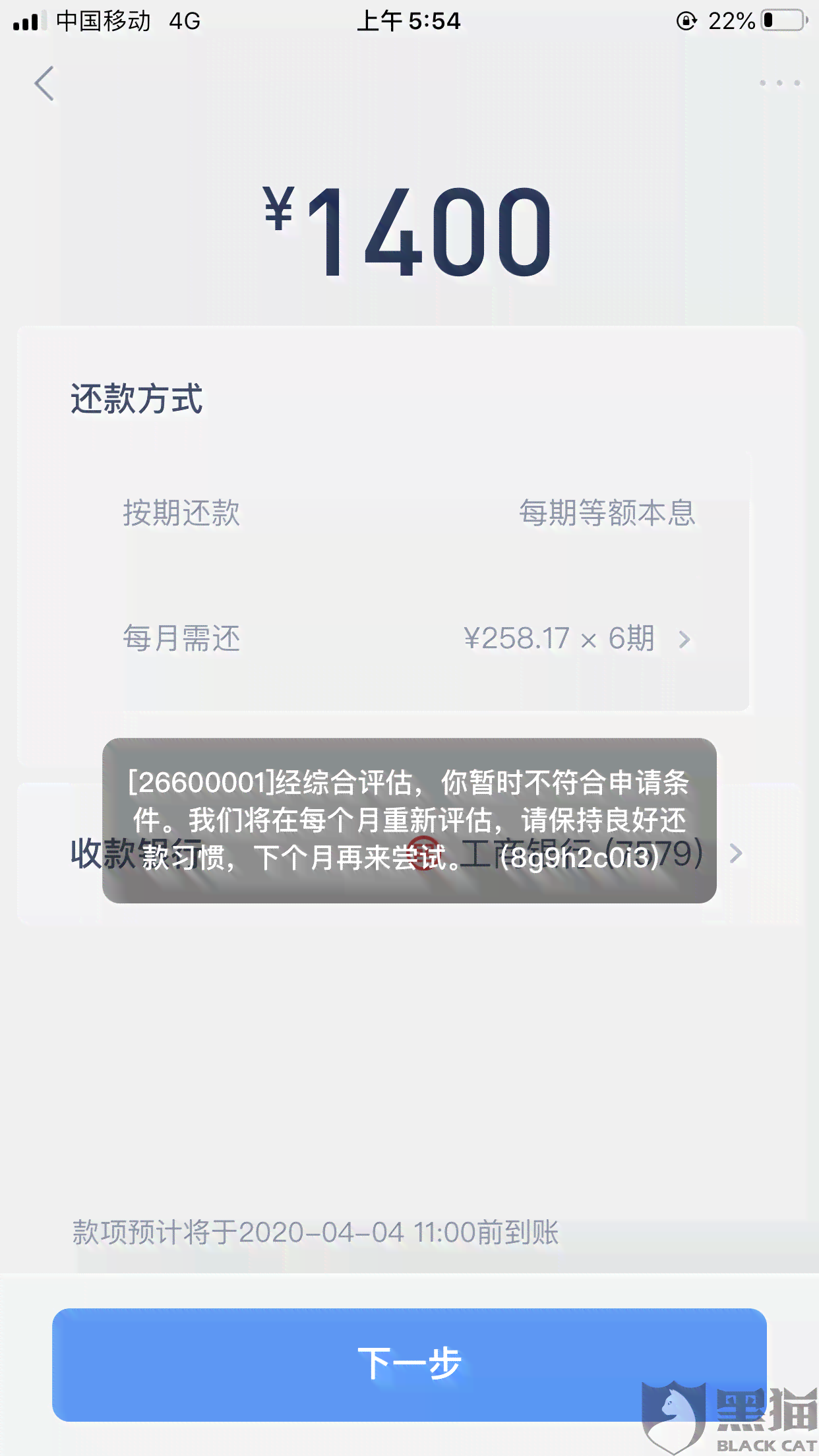 逾期还款后，信用卡额度恢复及刷卡使用的相关问题解答