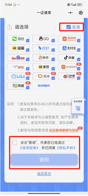 如何完成网商贷还款并彻底注销账号？你需要了解的全部步骤和注意事项