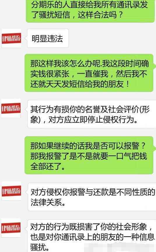 网贷逾期还款日计算规则详解：如何在第二天还款的情况下避免逾期？