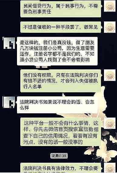 网贷逾期还款日计算规则详解：如何在第二天还款的情况下避免逾期？