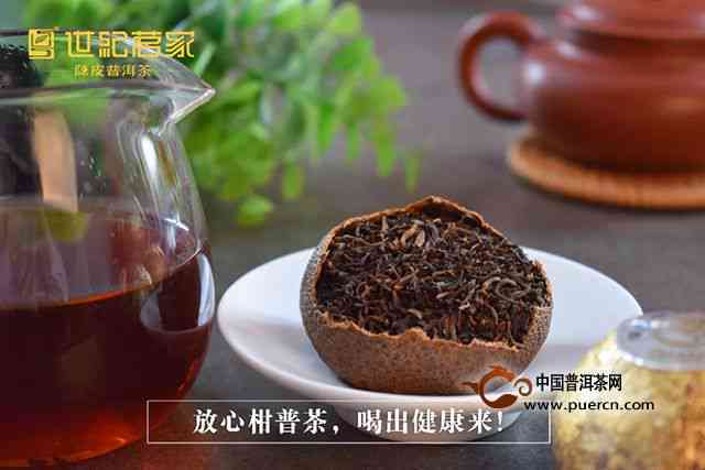 小青柑普洱茶：一款天然的止咳良药吗？科学研究的发现与建议