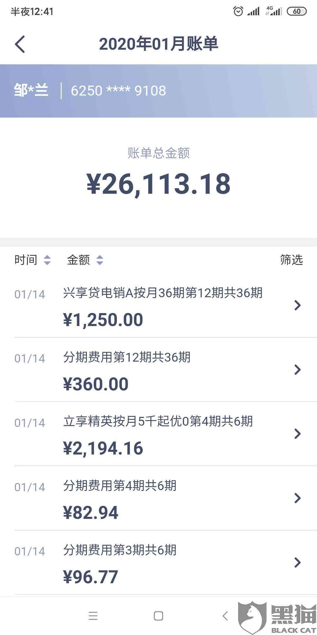 网贷能要求你一次性还清吗