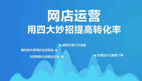 云南普洱茶直播销售技巧：如何吸引顾客与提高转化率？