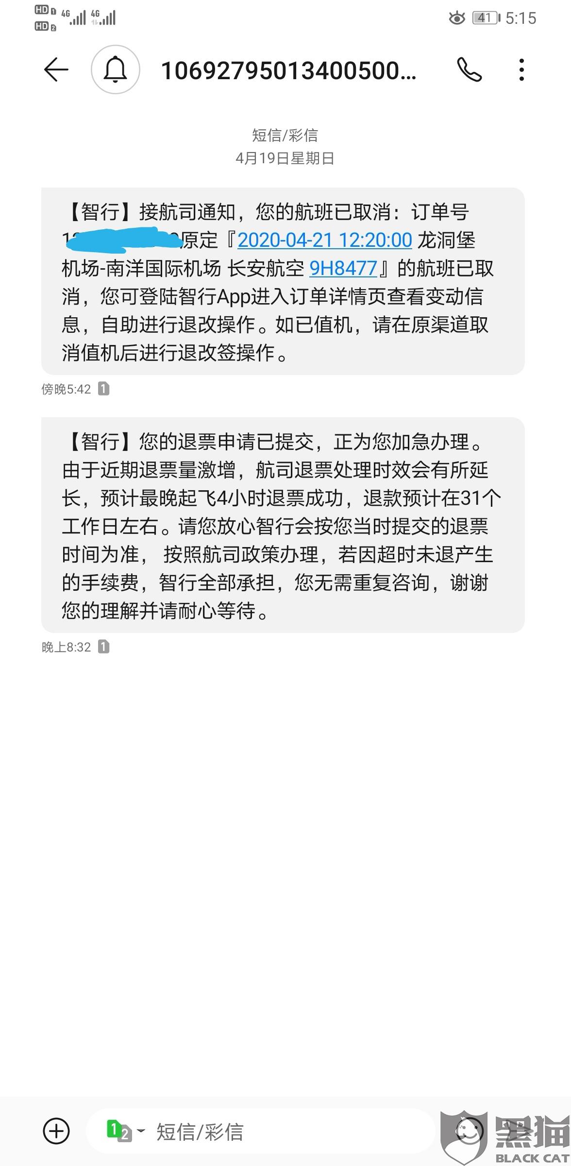 全面解决非法占有和恶意拖欠问题的探讨与建议