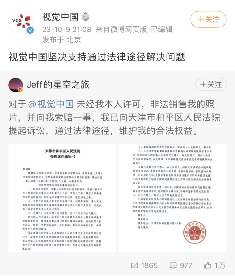 法律途径解决：针对非法占有财产的律师函行动分析