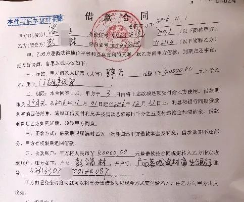 法律途径解决：针对非法占有财产的律师函行动分析