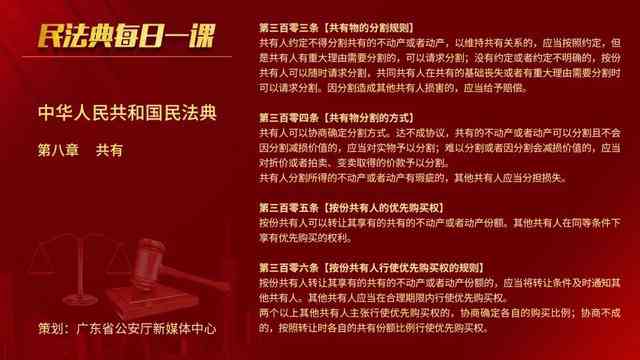 关于非法占有银行资金的短信通知，您需要了解的全面信息和解决方法