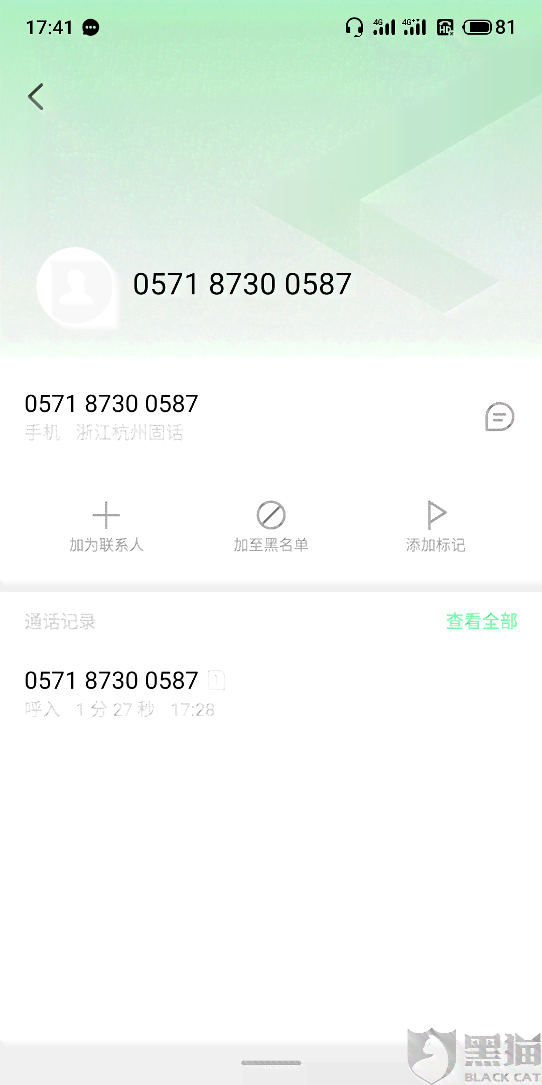 网商贷还款日期是哪天？在什么时间还款？扣款时间是什么时候？