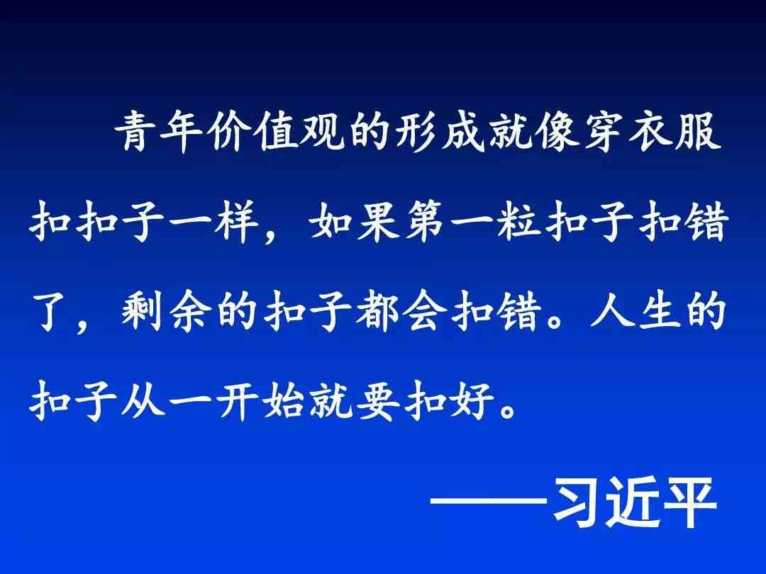 6牙普贤：人生中最重要的五种价值观