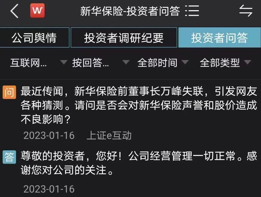 逾期玩家失联引发关注：探索背后的原因与影响