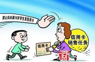 大学生信用卡逾期影响上学吗：处理策略与影响解析