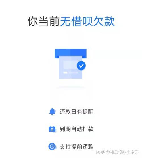 更改借呗还款日期的步骤：详细指南与实用建议