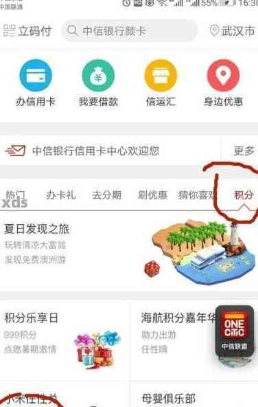 中信银行信用卡申请进度查询：多久能收到信用卡？