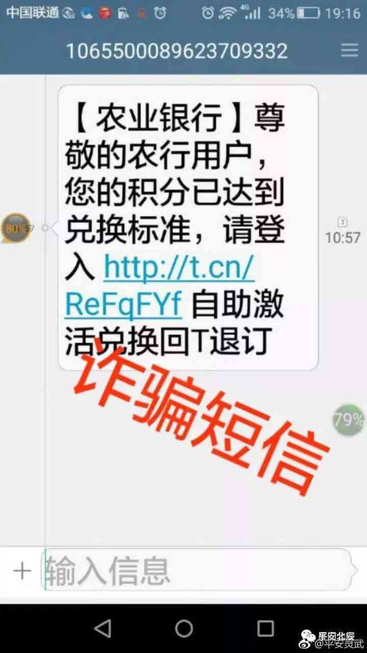 农行逾期还款产生扣款的原因及处理方法