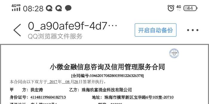 玖富万卡逾期两天后果全面解析：信用评分、费用累积与解决方案一文详解