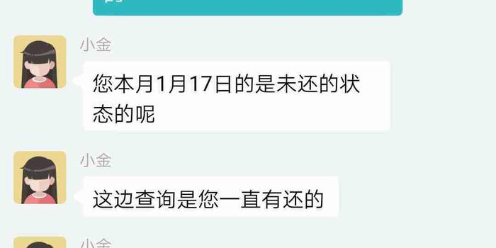 玖富万卡逾期两天有影响吗？怎么办？逾期三天上后果严重吗？