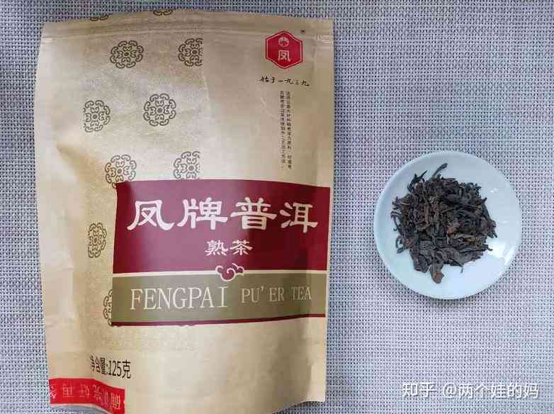 普洱茶黄金叶耐泡度怎么样，口感如何，是生普还是熟普，还有存价值吗？