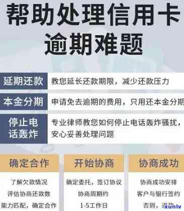 中信信用卡逾期1年仍可选择分期还款方案解决，详细了解操作步骤和条件