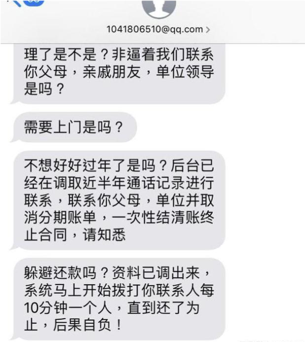 逾期四天，几十块钱的债务会带来哪些后果？