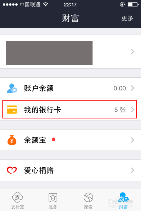 为什么信用卡还款日没有提醒 - 这些疑问都与信用卡还款日的提醒相关。