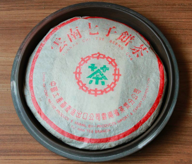 97年普洱茶紫大益多少钱