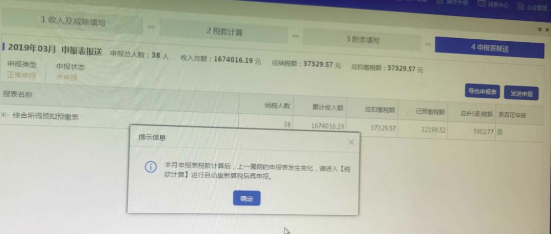 提前还款网贷平台推荐：免息分期、低利率、快速操作等