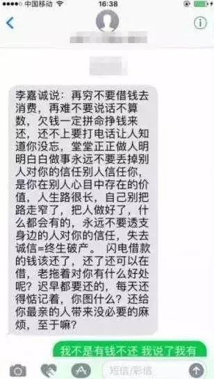 哪些网贷提前还款不收违约金：借款平台提前还款优大揭秘！