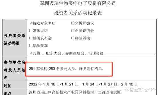 入职时候有逾期怎么赔偿：员工权益保障策略