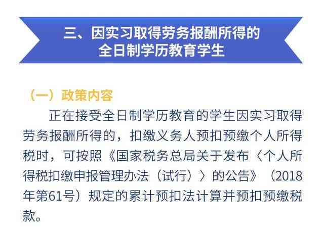 入职时候有逾期怎么赔偿：员工权益保障策略