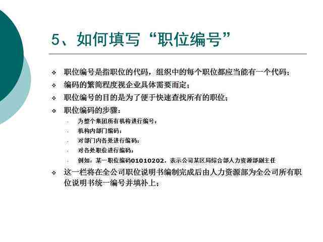 如何在入职后实现职业发展？解决逾期发展问题的全面指南