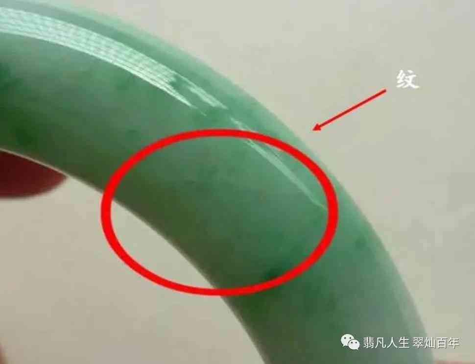 如何鉴别翡翠的顺纹与逆纹？掌握这一技巧，让你成为翡翠专家！